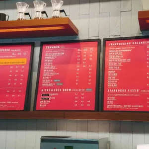 스타벅스 리저브 리뷰 사진