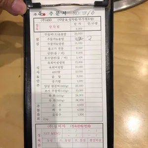 460 정육식당 리뷰 사진