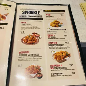 BHC치킨 진주경상대점 리뷰 사진