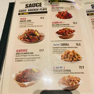 BHC치킨 진주경상대점 리뷰 사진