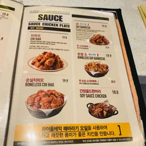 BHC치킨 진주경상대점 리뷰 사진