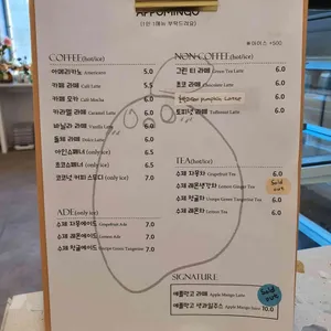 아뽀밍고 리뷰 사진