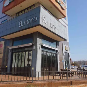 엘마노 리뷰 사진