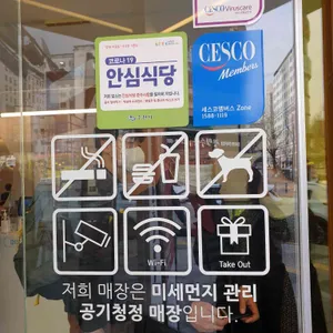 상무초밥  리뷰 사진