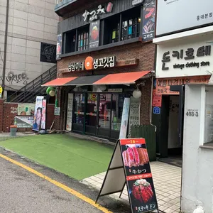 카츠미 리뷰 사진