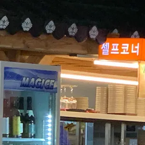 뚜레한우 리뷰 사진