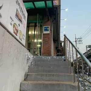 서울숯불갈비 리뷰 사진