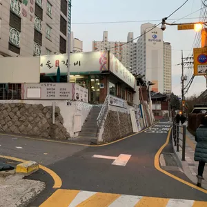 서울숯불갈비 리뷰 사진