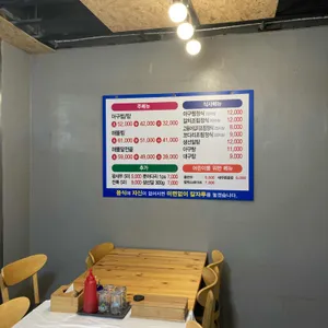 서은비의 아구이야기 리뷰 사진
