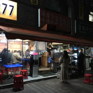 대합탕 수제비 실내포장마차 리뷰 사진