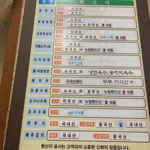 푸주옥 리뷰 사진