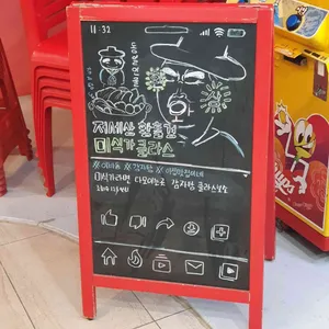 이바돔감자탕 리뷰 사진