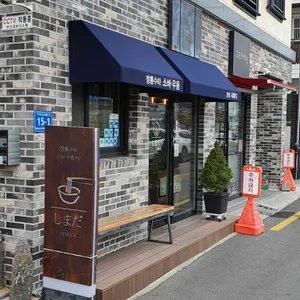 시마다 리뷰 사진