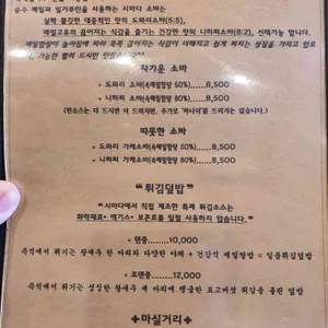 시마다 리뷰 사진