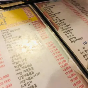 박씨물고온제비 리뷰 사진