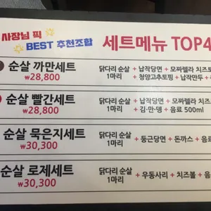 두찜 리뷰 사진