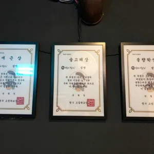 짱구야학교가자 리뷰 사진