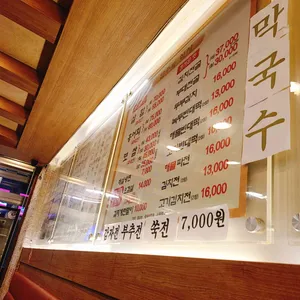 김장독 리뷰 사진