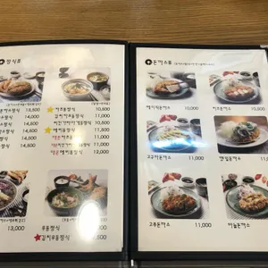 이오카츠 리뷰 사진