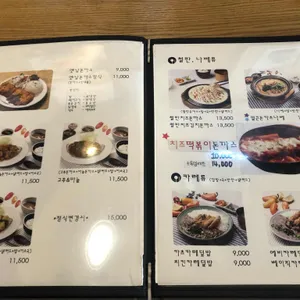 이오카츠 리뷰 사진