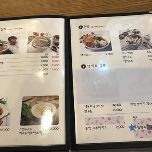 이오카츠 리뷰 사진