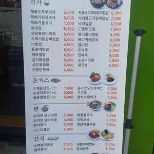 나드리김밥 리뷰 사진