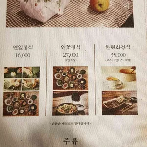 선한레시피 리뷰 사진