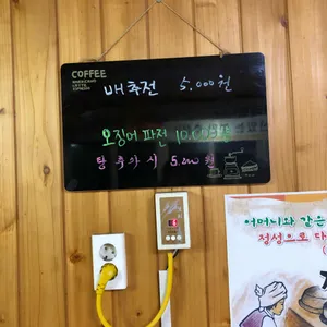 당골식당 리뷰 사진
