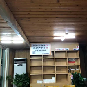 당골식당 리뷰 사진