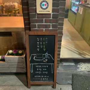 오보록 리뷰 사진