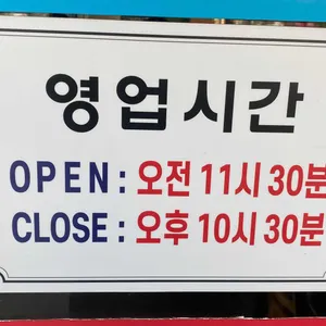 풀잎보리쌈밥생고기 리뷰 사진