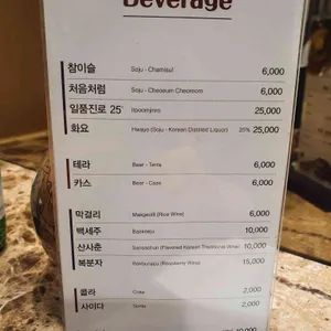 봉피양 리뷰 사진