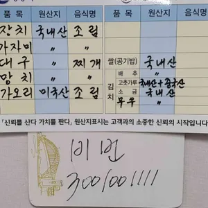 주문진순이네 리뷰 사진