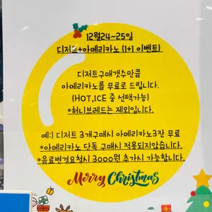 카페 자연다울수록 리뷰 사진