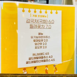 카페 자연다울수록 리뷰 사진