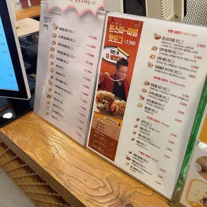 명랑시대쌀핫도그 리뷰 사진