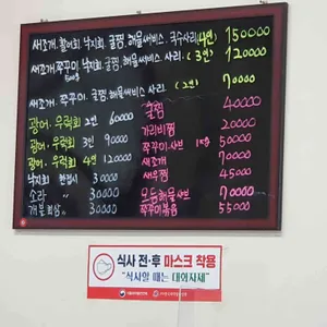 승엽수산 리뷰 사진