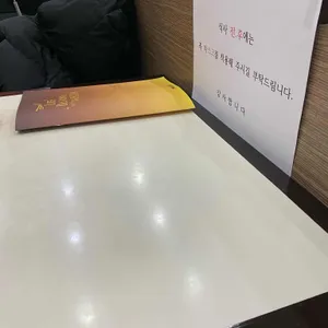 미소야 리뷰 사진