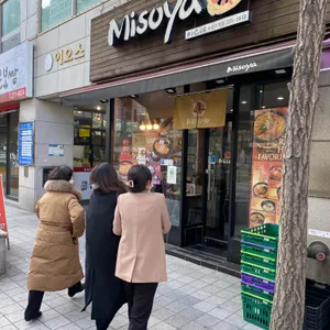 미소야 리뷰 사진