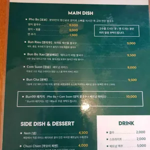 Bun99 리뷰 사진