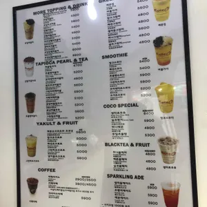 코코버블티 리뷰 사진
