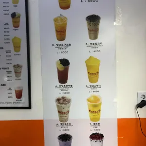 코코버블티 리뷰 사진