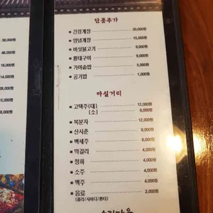 소리마을 리뷰 사진