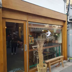 호핀치 리뷰 사진