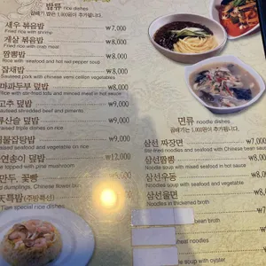 포명천천 리뷰 사진