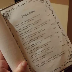 리리코 리뷰 사진