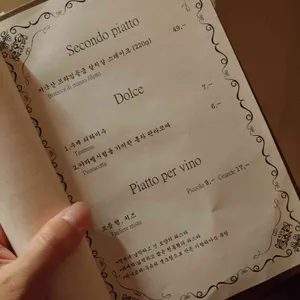 리리코 리뷰 사진