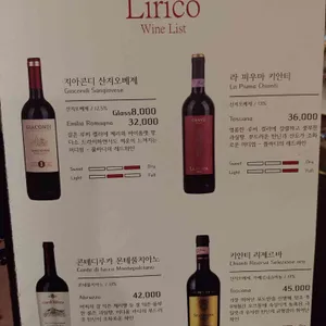 리리코 리뷰 사진