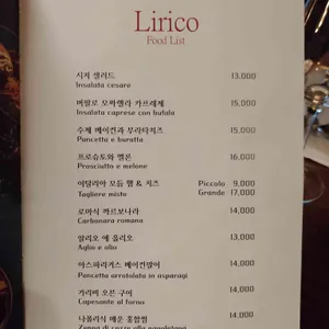 리리코 리뷰 사진