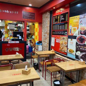 신전떡볶이 리뷰 사진